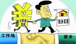 铁路房产抵押怎么办（铁路房产抵押怎么办理的）