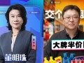 房产类主播怎么播（房产直播技巧）