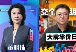 房产类主播怎么播（房产直播技巧）