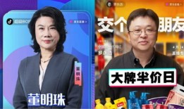 房产类主播怎么播（房产直播技巧）