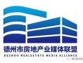 幸运房产传媒怎么样（幸运房产传媒怎么样啊）