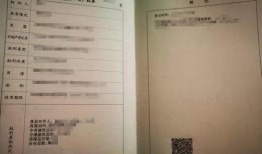 现在怎么查房产证（现在怎么查房产证信息）