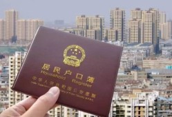 包头有房产怎么落户啊（包头落户必须有房本吗）
