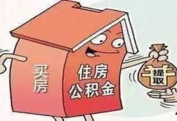 家人转让房产金额怎么确定（家人转让房产金额怎么确定的）