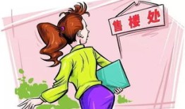 家父房产怎么继承最划算（父亲的房子怎么继承比较合适）