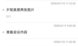 银基房产欠款怎么查询（银基房产欠款怎么查询进度）