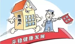 怎么看待现在房产市场（怎么看待现在房产市场的问题）