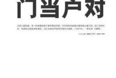 房产二室文案怎么写（两室文案）