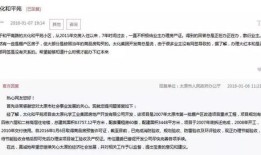 有房产逾期怎么办理（房子有逾期能办房产证吗）