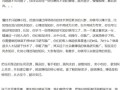 怎么快速做好房产销售（如何快速做好房产销售）