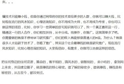 怎么快速做好房产销售（如何快速做好房产销售）