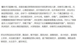 怎么快速做好房产销售（如何快速做好房产销售）