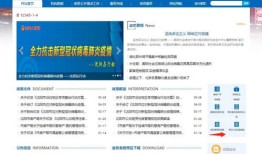 枣庄市怎么查询房产（枣庄怎么查商品房备案价）