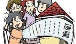 房产怎么写遗嘱才有效（如何书写房产遗嘱）