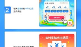 巨野房产消费券怎么领（巨野房产消费券怎么领取）