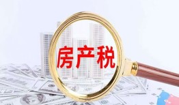 房产税怎么计算复合（房产税复合计征）