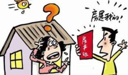 婚前男方房产婚后怎么分（婚前男方的房产婚后属于共同财产吗?