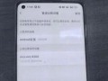 房产证怎么设置密码（如何给房产证设密码）