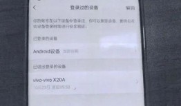 房产证怎么设置密码（如何给房产证设密码）