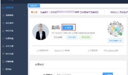 房产平台怎么认证的啊（房产平台怎么认证的啊）