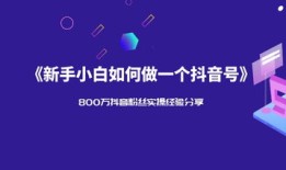 抖音怎么剪房产视频（抖音作品怎么剪）