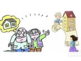 继承房产出售怎么计算（继承的房产出售需要多少费用）