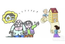 继承房产出售怎么计算（继承的房产出售需要多少费用）