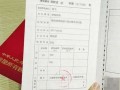涡阳怎么查自己的房产（涡阳房产证查询）