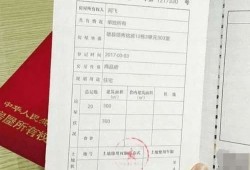 涡阳怎么查自己的房产（涡阳房产证查询）