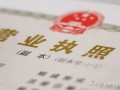私人怎么注册房产公司（私人怎么注册房产公司账户）