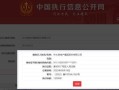 怎么查房产财务公司资质（房产公司资质查询）