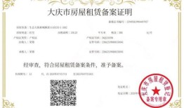 怎么打房产交易证明（怎么打房产交易证明材料）