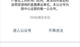 网上怎么查看自己的房产（网上怎么查看自己的房产抵押情况）