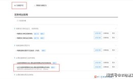 离婚剥离房产怎么办理（离婚剥离房产怎么办理手续）