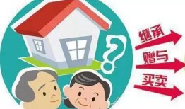 父母赠予房产原值怎么算（父母赠与的房产交多少税）