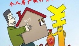 房产抵押给个人怎么赎回（房产抵押给个人怎么赎回来）