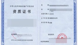 房产蓝v认证怎么开通（房产蓝本是什么意思）