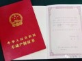 房产怎么公正给儿女使用（把房产公证给子女应该怎么写公证书）