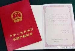 房产怎么公正给儿女使用（把房产公证给子女应该怎么写公证书）
