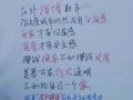 买卖房产文案怎么写（房屋买卖文案）
