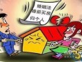 婚前财产房产怎么分割（婚前房产如何分割）