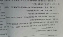 房产测绘测评方案怎么写（房产测绘测评方案怎么写范文）
