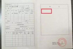 怎么查房产证出报（怎么查房产证明）