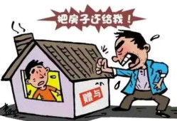 海阳市房产怎么过户（海阳市房产怎么过户给子女）
