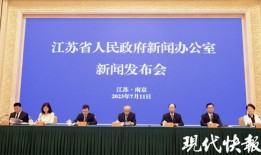 淮安锋芒房产怎么样（江苏锋芒集团待遇）