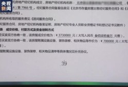 离婚赠予房产怎么算税款（离婚赠与的房子出售怎样免20%的税）