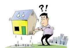 恋家房产纠纷怎么处理（恋家房产纠纷怎么处理最有效）