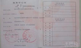 房产过户单据怎么办（房屋过户单据）
