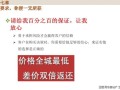 房产分销怎么去签代理（房产分销代理合同）