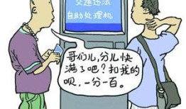 被拐卖后怎么处理房产（被拐卖后怎么办）